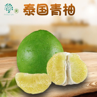 【全年款】泰国青柚代发 蜜柚新鲜应当季水果整箱纯甜柚子发货-阿里巴巴