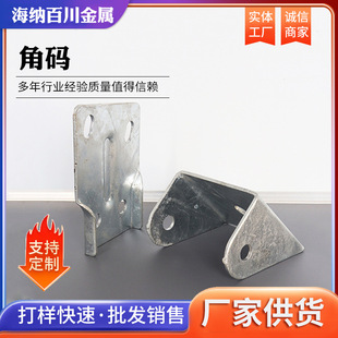 �ǴaL�ͽǴa����90��ֱ��֧�ܼҾ��B��Ƭһ���͹̶��Ӱ��нǴa