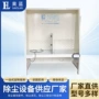 双工位定制打磨抛光柜