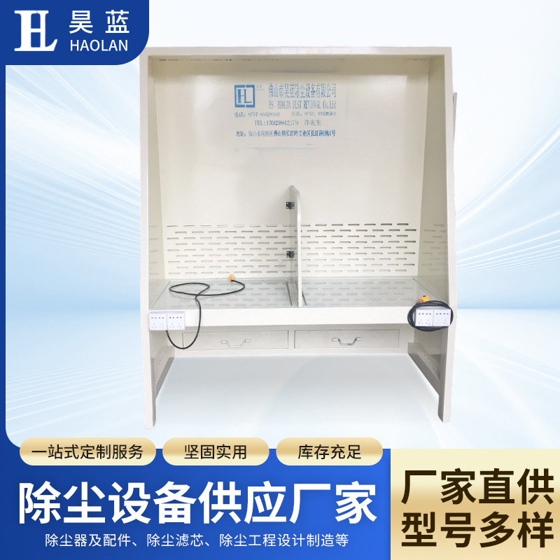 木工家具抛光双工位打磨除尘器铝合金配件去毛刺专用打磨柜定制