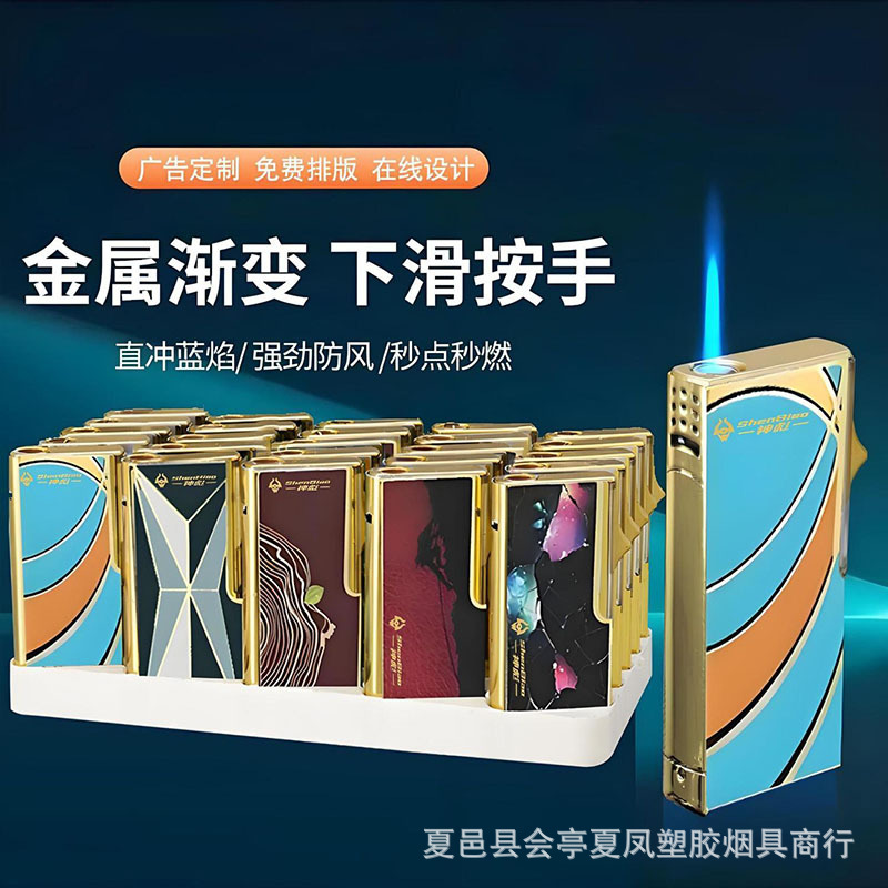 Publicidad de encendedor a prueba de viento de metal inflado láser de alta calidad impresión directa llama azul impresión UV color publicidad