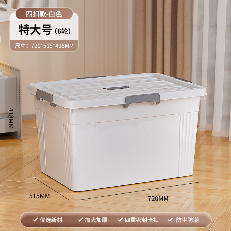 Caja de almacenamiento extra grande con cubierta con ruedas a prueba de polvo caja de almacenamiento doméstica armario de ropa de dormitorio armario de juguetes