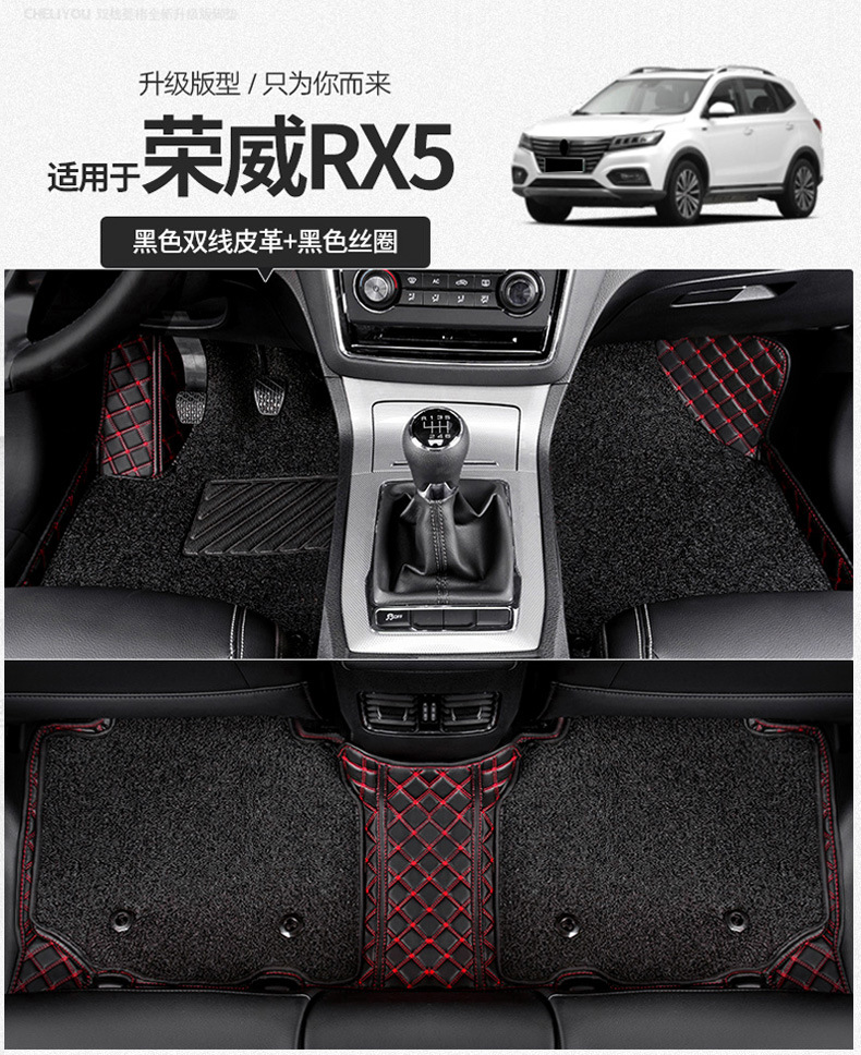 Car Floor Mat Single Piece Driver Side Silk Loop