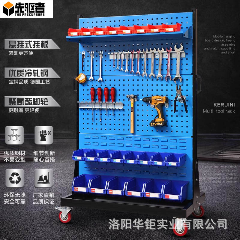 工場ハードウェアツールラック棚ワークショップ角穴ツール吊り板モバイルディスプレイラック部品材料収納ラック|undefined