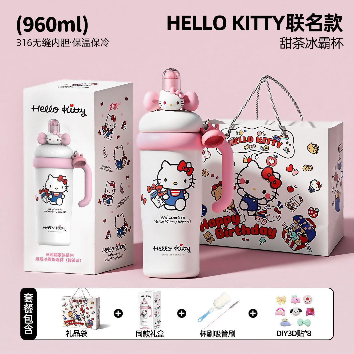 Taza de hielo 960mL