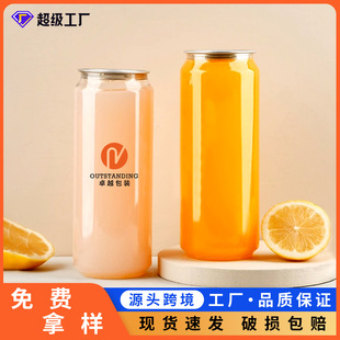 Excellent Wholesale Cans Milk Tea Bottle Disposable Transparent Plastic Packaging Cans Thickened Aluminum Lid Printable Customizable