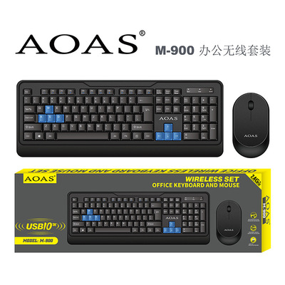 cross border supply AOAS Owens M900 wireless keyboard mouse suit computer business affairs Office Manufactor wholesale