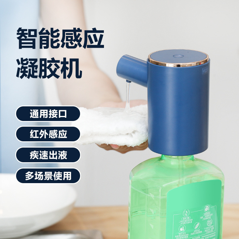 Smart Sensor Hand Washing Foam Machine Gel Machine Kitchen Automatic Dishwashing Liquid Machine Infrared Soap Dispenser Electric