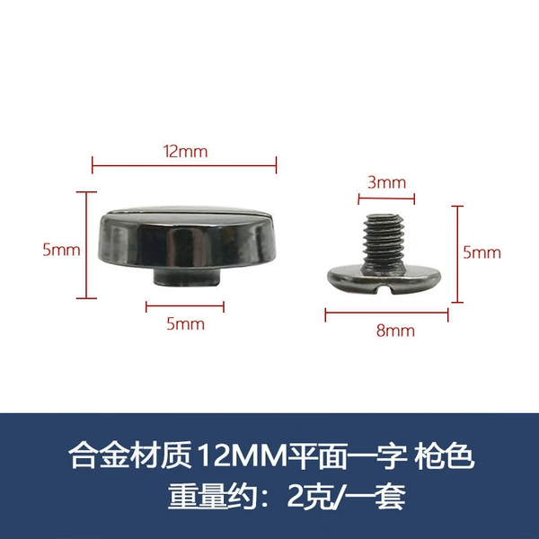 Alloy 12mm flat slot + 3X5mm screws, gun color set