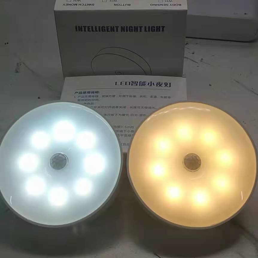 Lámpara de inducción del cuerpo humano lámpara de inducción lámpara de noche al por mayor lámpara de armario lámpara de noche lámpara de mesa Lámpara de lectura lámpara de enfermería