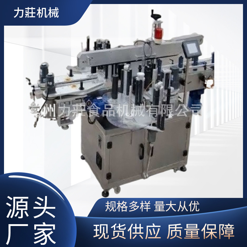 常州贴标机高速双面贴标机 塑料瓶玻璃瓶贴标设备 扁瓶方瓶贴标机