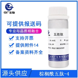 植物香料;其他生物化工;工业植物提取