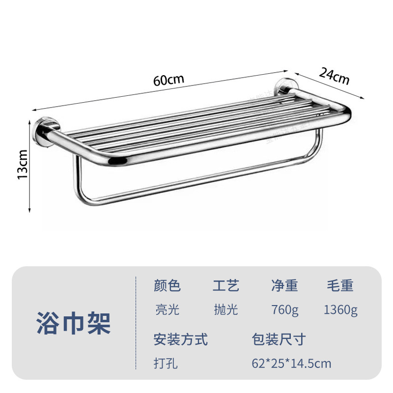 Ingeniería hotelera de acero inoxidable estante de toallas de doble capa estante de toallas de baño estante de toallas de baño estante de vivienda
