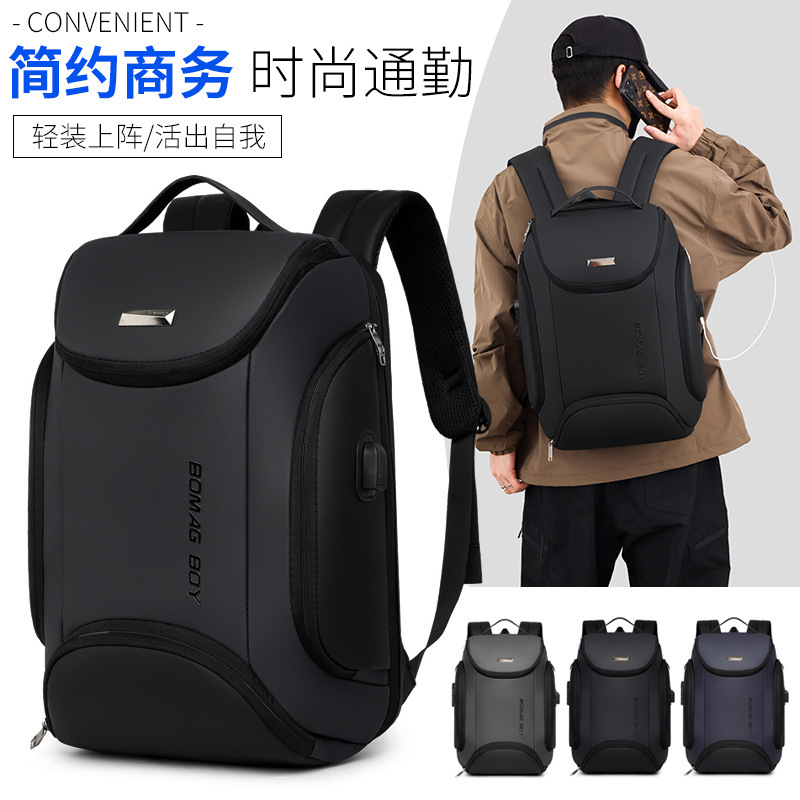 Men's backpack, large-capacity outdoor business-specific hard shell student schoolbag, trendy and simple laptop bag Men's backpack, large-capacity outdoor business-specific hard shell student schoolbag, trendy and simple laptop bag