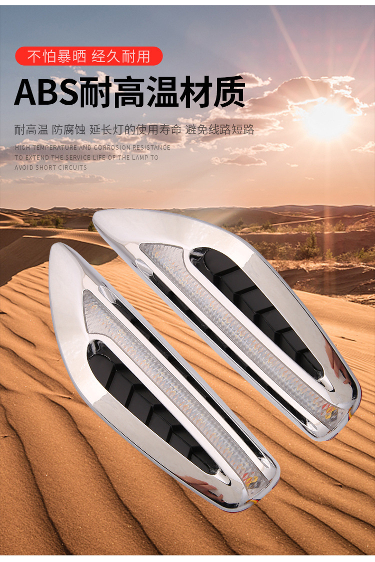 Car High Brightness LED Sequential Side Turn Signal Light Fender Lamp