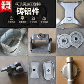 翻砂铸造 精密金属模 铝合金 铸铝件 砂铸铝件 CNC加工模具设计