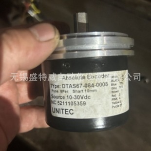 2 weeks delivery brand new DTAS67-084-0008 universal absolute encoder