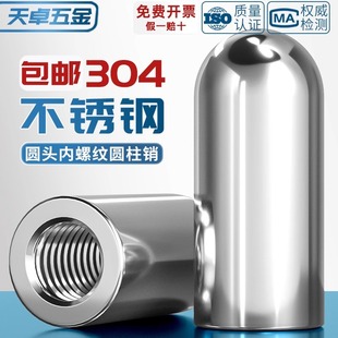 304���P䓃��ݼy�A�^�A���N�����N���������N�Ӷ�λ�NM4M5M6M8M10