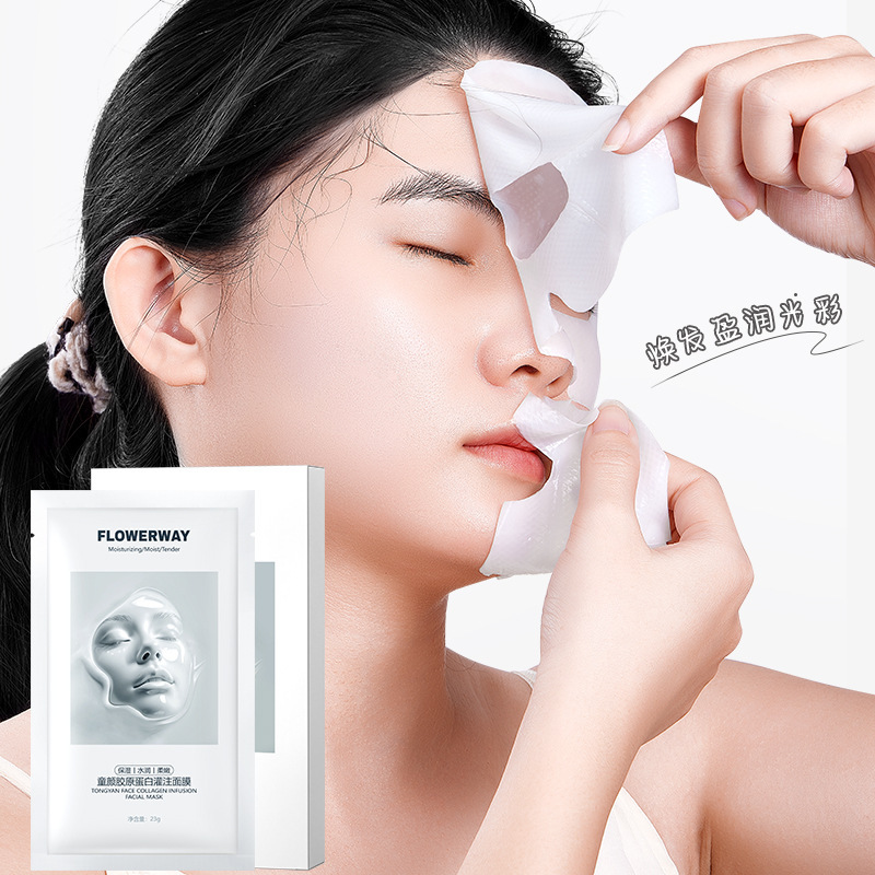 FLOWERWAY童颜胶原蛋白灌注面膜补水保湿紧致滋润肌肤不紧绷正品|undefined