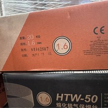 �����AͨHTW-56���w���o���zER50-6 �������z