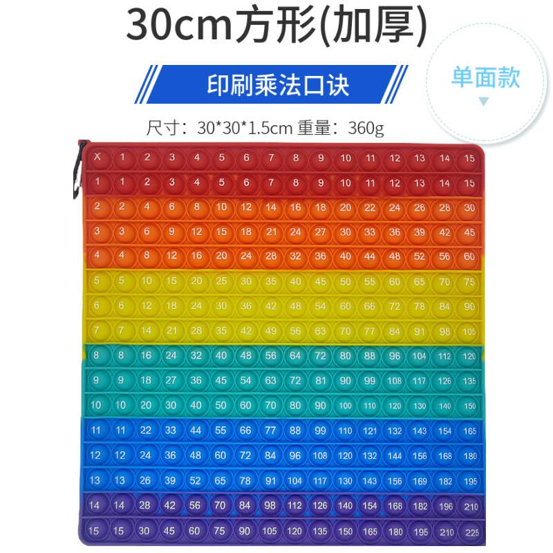 20cmの大きいサイズのネズミの前衛のピンインの数字の掛け算の足し算は子供の啓蒙の益智のおもちゃを押します。|undefined