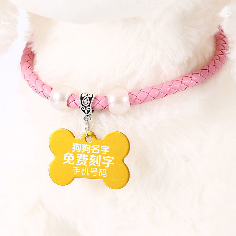 2구슬 핑크 가죽 목걸이 [벨 없음]