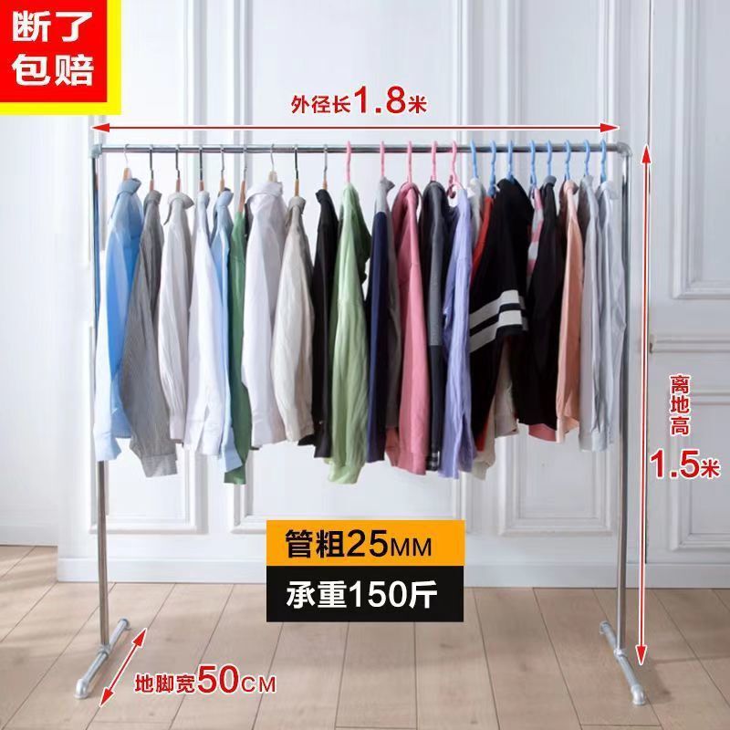 镀锌钢管晾衣架落地立式室内外家用阳台挂衣架晾衣杆晒被子地摊架|undefined