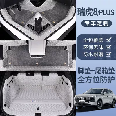 Compatible with 26 Models of Tiggo – Ayaqaltılar (Kovriklər)