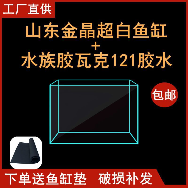 办公室大堂客厅观赏鱼缸