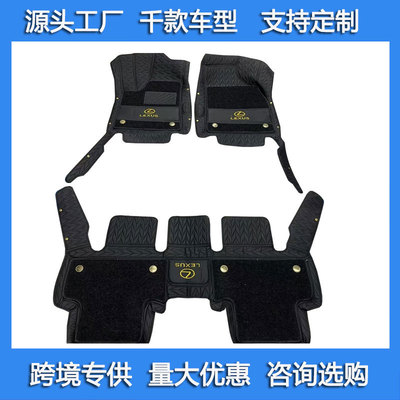 [厂家汽车脚垫专用汽车丝圈脚垫皮革柳叶纹加喷丝卷材防水脚垫]