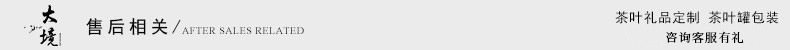 售后相关
