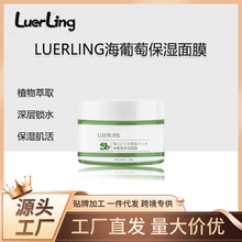 ֲ��LUERLING�����ѱ��������aˮ�����TĨ��Ĥ���l���l�ӹ��羳