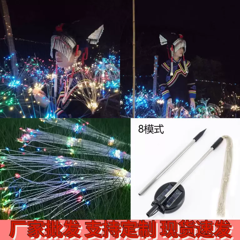 跨境热销太阳能烟花灯庭院灯地插草坪灯氛围灯串圣诞节日户外装饰