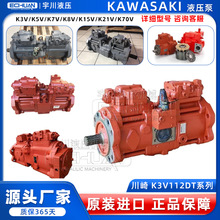 ����KAWASAKI K3V112DT-1V7R-1N29����������Һѹ������ԭװ����