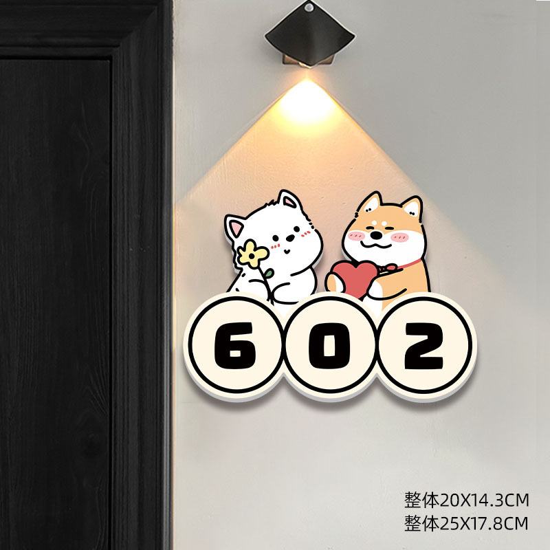 一二布布门牌号码牌家用入户磁吸门牌号高级感轻奢创意2025新款马|undefined