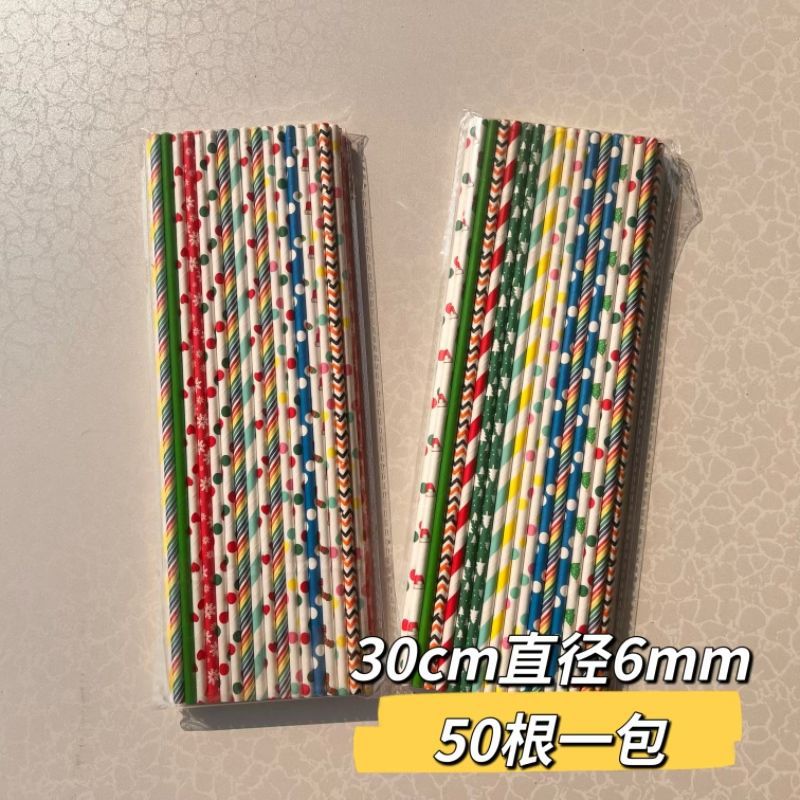 30cm 50개 저렴해요