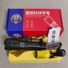 手电筒NC-9206 可调焦距 五档光超亮强光手电充电多功能l手电