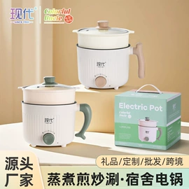 电火锅;保鲜盒、饭盒;马克杯