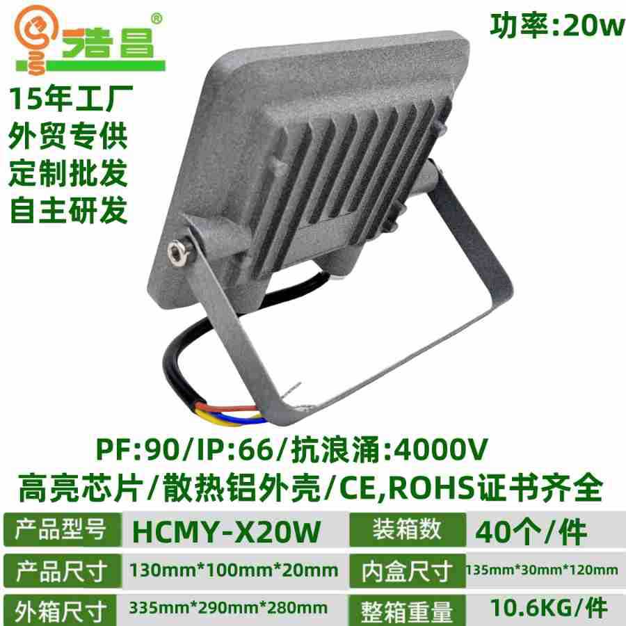 20W主图-3.jpg