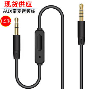3.5mm���l������1.5m������ ���^�����C���֙C��XAUX܇�d���L��