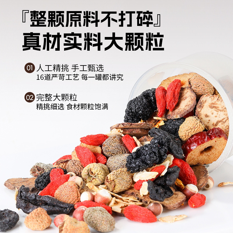 高麗人参五宝茶、八宝茶、男性用本格腎強壮茶、マカ健康陽気小缶茶|undefined