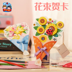 三八38婦人デープレゼント花束グリーティングカード手作りdiy制作材料バッグ幼稚園カード卸売り