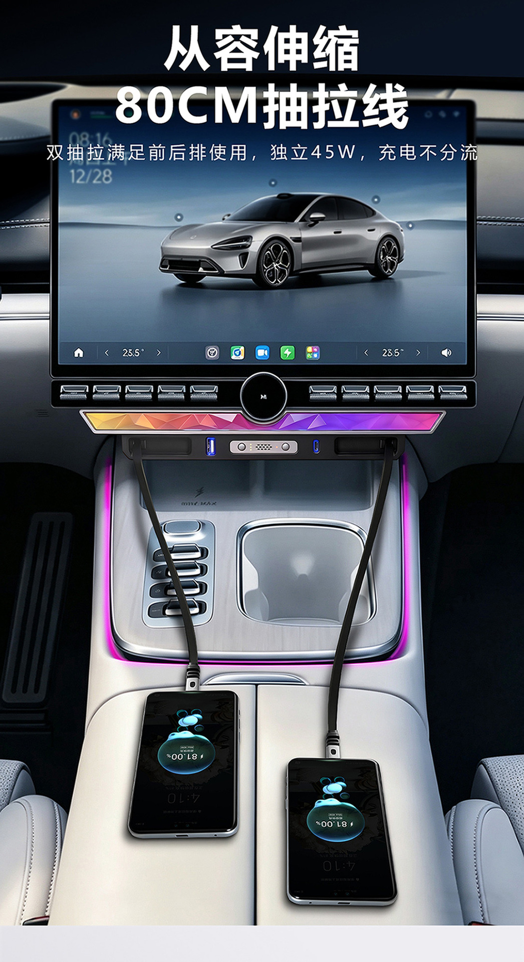 Suitable for Xiaomi's New Su7 Car Charger Docking Station Crystal Fragrance System Aromatherapy Typec Super Fast Charging