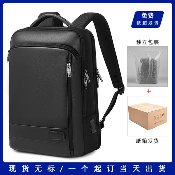 Cross-Border Business Backpack, Multi-Functional USB Computer Bag, Large-Capacity Backpack, Men's High-End Bag