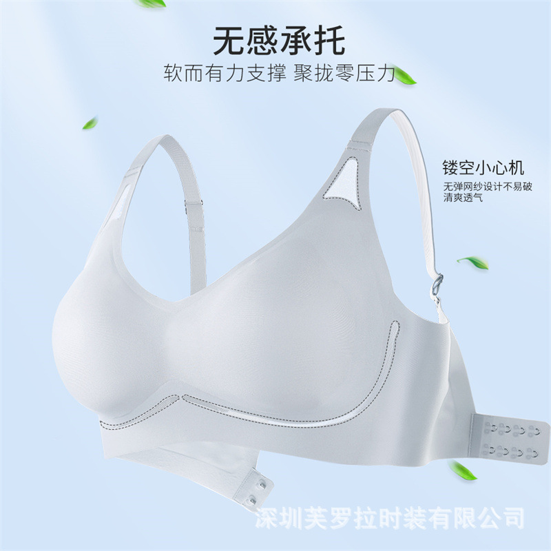 春夏款無痕無鋼圈睡眠內衣果凍條軟支撐固定杯薄款養護文胸可機洗