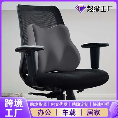 Waist support — Pillow, Lumbar Cushion, Seat Cushion