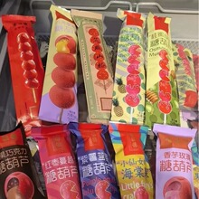 ȫ���±��Ǻ��J��ݮԭζ֥��ȥ��ɽ�С����ʳ��Ʒ70g�����h�r��