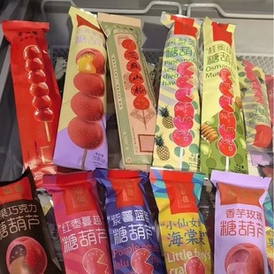 ȫ���±��Ǻ��J��ݮԭζ֥��ȥ��ɽ�С����ʳ��Ʒ70g�����h�r��