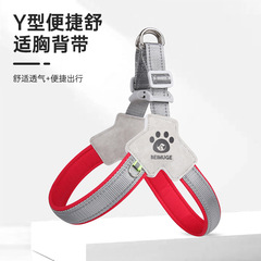 犬牽引ロープy型胸ストラップ快適通気中小型犬ドッグランペット用品卸売