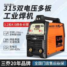 �����I��315������늺��C�p늉�ȫ�~�ֹ�����׃ֱ��4.0�L����̫��